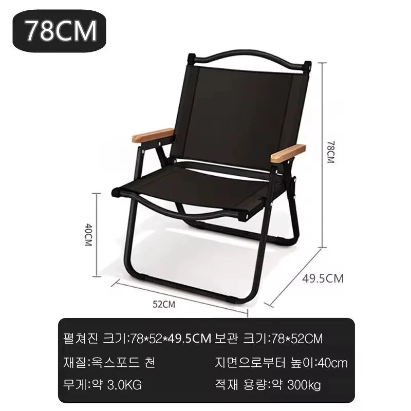 XIAOTREE 1/2 or 4 Outdoor Comfortable Wooden Portable Camping Chairs