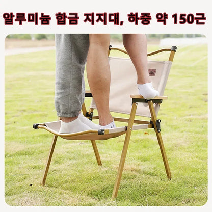 XIAOTREE 1/2 or 4 Outdoor Comfortable Wooden Portable Camping Chairs