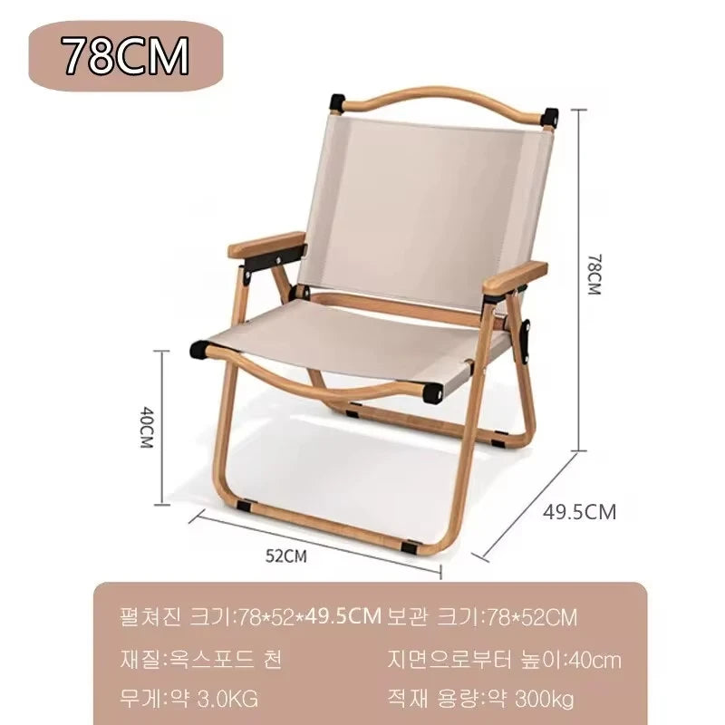 XIAOTREE 1/2 or 4 Outdoor Comfortable Wooden Portable Camping Chairs