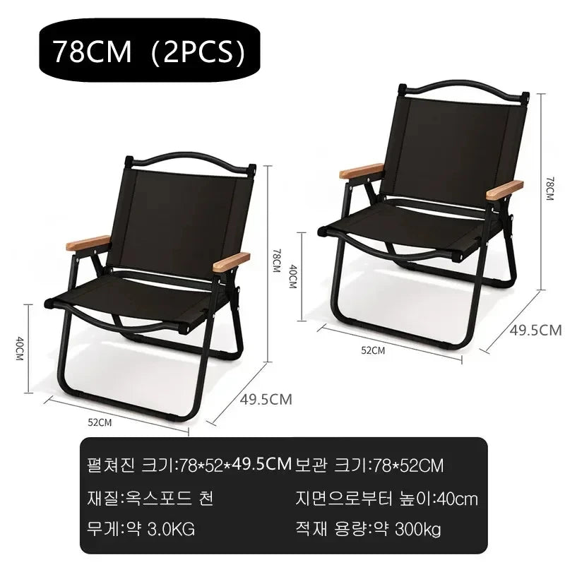 XIAOTREE 1/2 or 4 Outdoor Comfortable Wooden Portable Camping Chairs